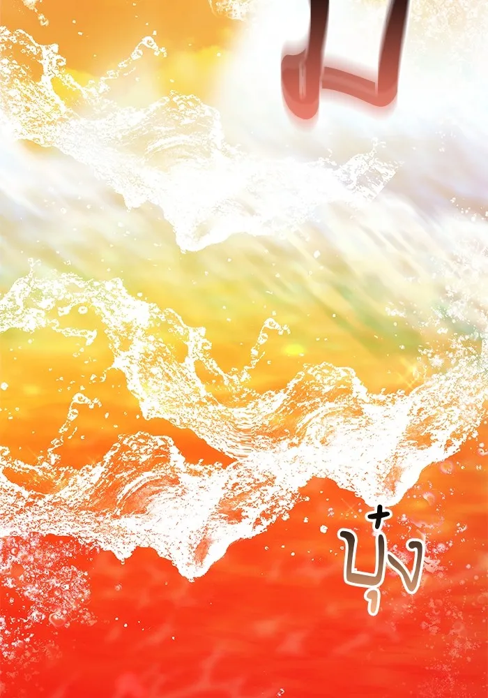 เจ้าสาวอัคนีดำ ตอนที่ 54 รูปที่ 115