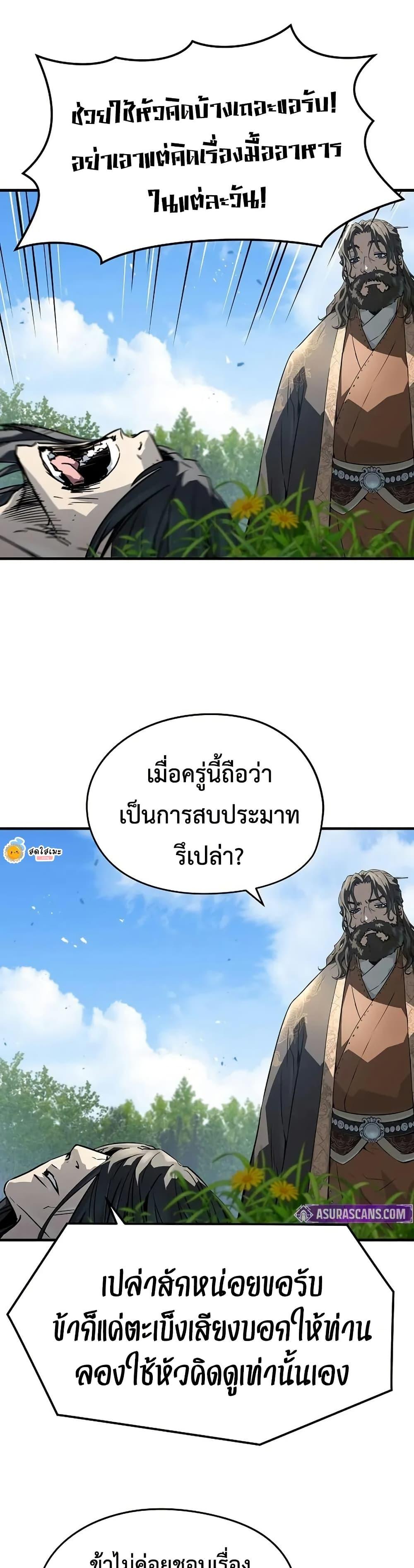 Manga-lc-com อ่านมังงะ อ่านการ์ตูน ออนไลน์ ฟรี Absolute Regression ตอนที่ 1 2 3 4 5 6 7 8 9 10 11 12 13 14 ฟรี ไม่มีโฆษณา Manga-lc - อ่าน มังงะ อ่าน การ์ตูน ออนไลน์ อ่านมังงะ ฟรี