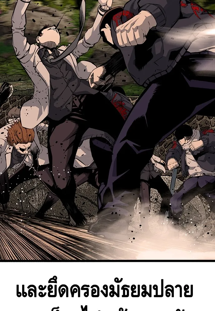 King Game ตอนที่ 14 หายเครียดเป็นปลิดทิ้งเลย! รูปที่ 124