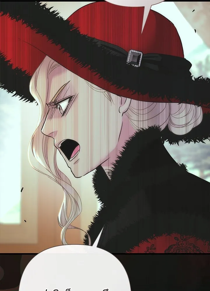 องค์ชายผู้อื้อฉาว ตอนที่ 120 รูปที่ 10