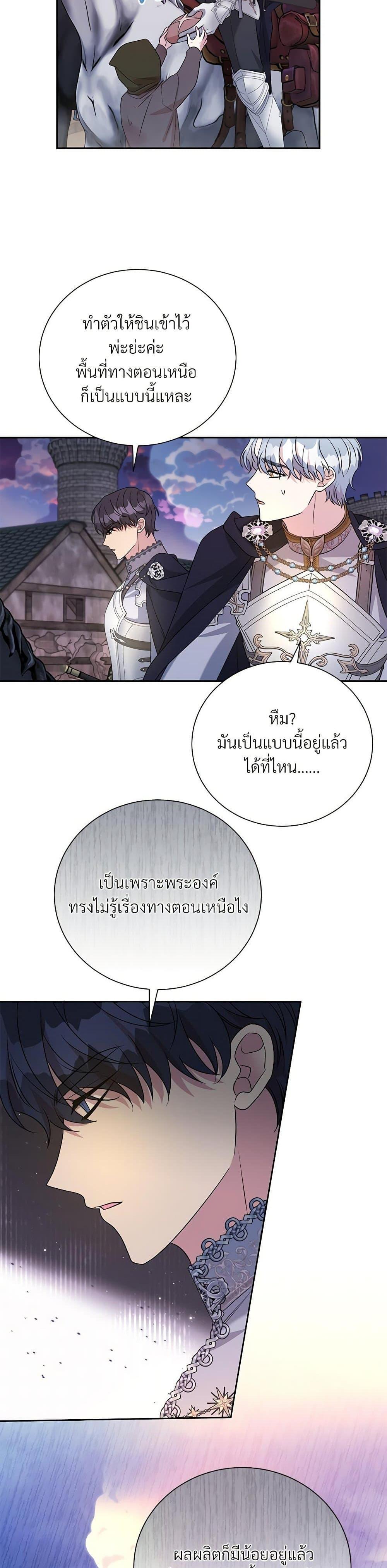 Manga-lc-com อ่านมังงะ อ่านการ์ตูน ออนไลน์ ฟรี I Can’t Keep Up With My Stallion Duke ตอนที่ 1 2 3 4 5 6 7 8 9 10 11 12 13 14 ฟรี ไม่มีโฆษณา Manga-lc - อ่าน มังงะ อ่าน การ์ตูน ออนไลน์ อ่านมังงะ ฟรี