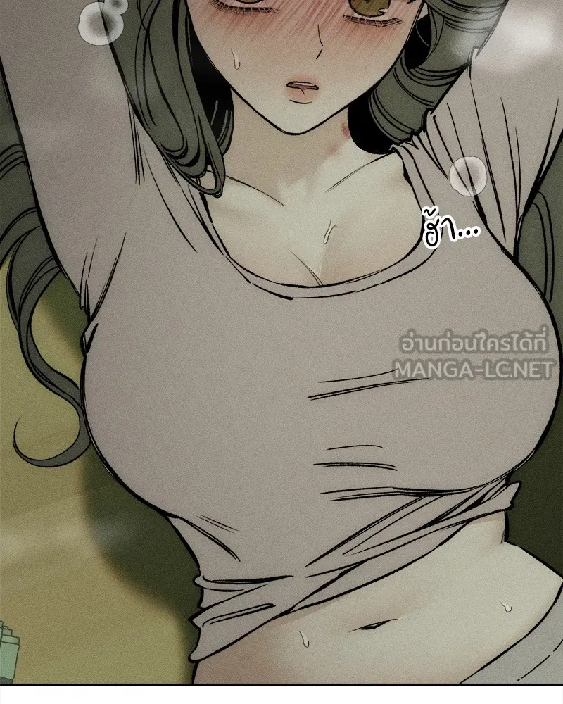 บุปผารุ่มราคะ ตอนที่ 48 รูปที่ 30