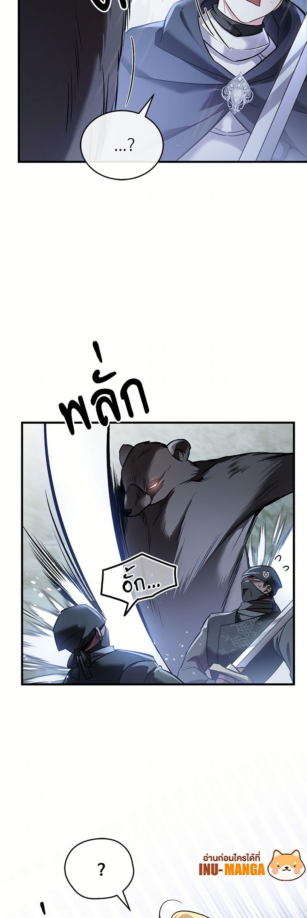 Manga-lc-com อ่านมังงะ อ่านการ์ตูน ออนไลน์ ฟรี The Night Without Shadows ตอนที่ 1 2 3 4 5 6 7 8 9 10 11 12 13 14 ฟรี ไม่มีโฆษณา Manga-lc - อ่าน มังงะ อ่าน การ์ตูน ออนไลน์ อ่านมังงะ ฟรี