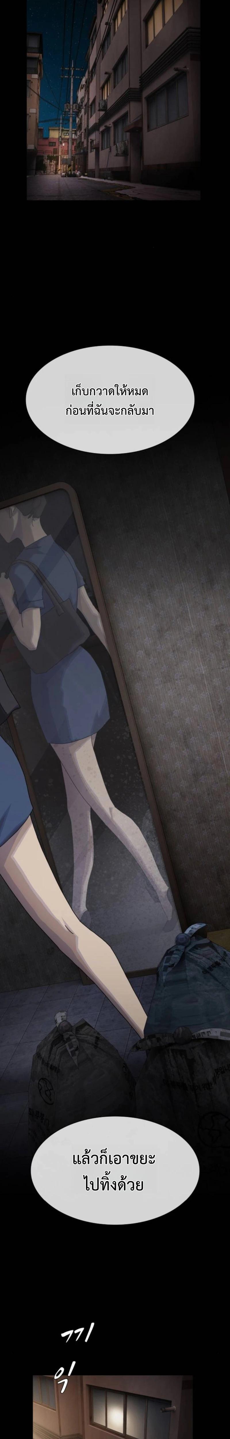 Manga-lc-com อ่านมังงะ อ่านการ์ตูน ออนไลน์ ฟรี The Genius Who Sees Through the World ตอนที่ 1 2 3 4 5 6 7 8 9 10 11 12 13 14 ฟรี ไม่มีโฆษณา Manga-lc - อ่าน มังงะ อ่าน การ์ตูน ออนไลน์ อ่านมังงะ ฟรี