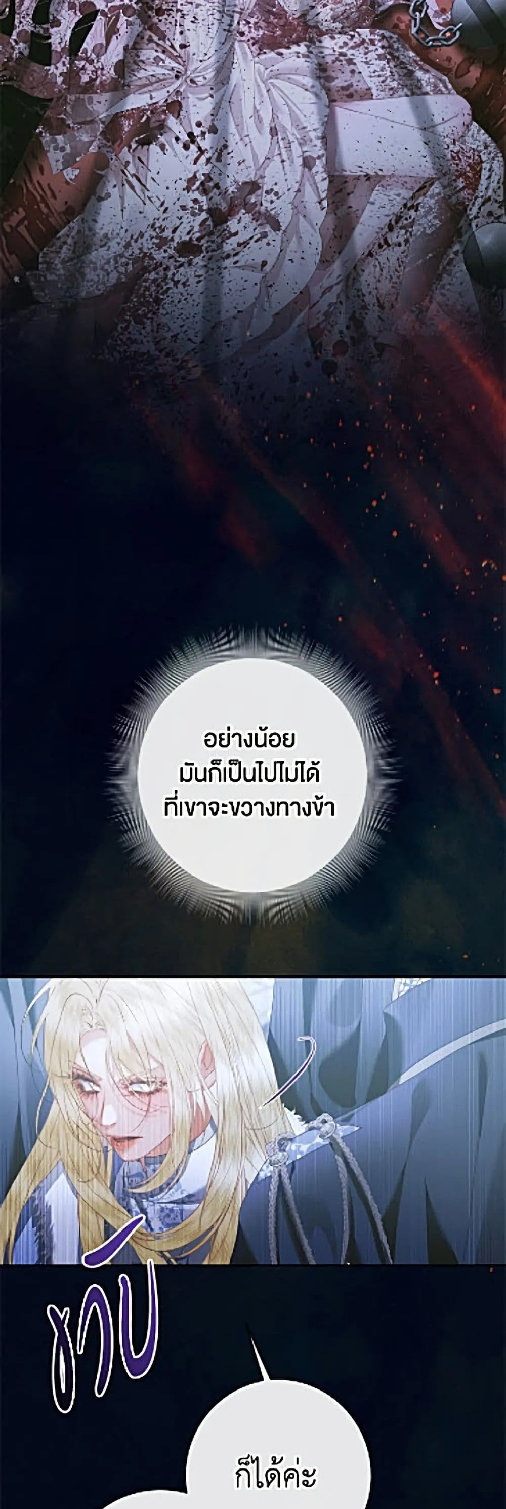 Manga-lc-com อ่านมังงะ อ่านการ์ตูน ออนไลน์ ฟรี Becoming the Villain’s Family ตอนที่ 1 2 3 4 5 6 7 8 9 10 11 12 13 14 ฟรี ไม่มีโฆษณา Manga-lc - อ่าน มังงะ อ่าน การ์ตูน ออนไลน์ อ่านมังงะ ฟรี