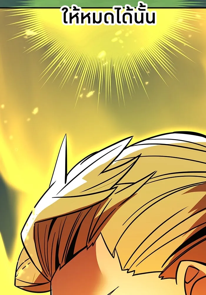เพลเยอร์เลือดเทวะ ตอนที่ 31 vs วายุและอัสนี ④ รูปที่ 133