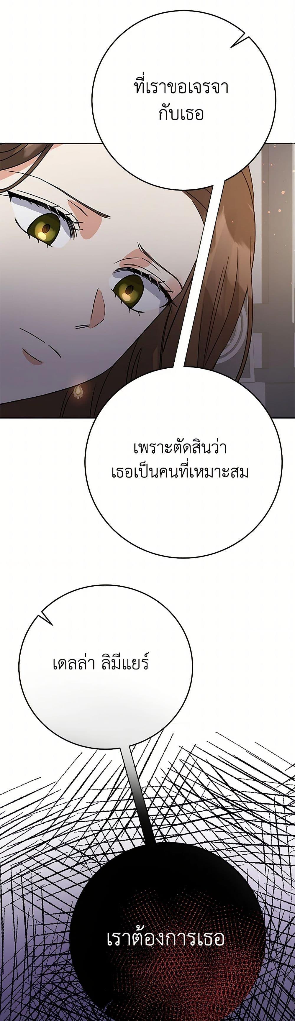 Manga-lc-com อ่านมังงะ อ่านการ์ตูน ออนไลน์ ฟรี The Villainess Once Said ตอนที่ 1 2 3 4 5 6 7 8 9 10 11 12 13 14 ฟรี ไม่มีโฆษณา Manga-lc - อ่าน มังงะ อ่าน การ์ตูน ออนไลน์ อ่านมังงะ ฟรี