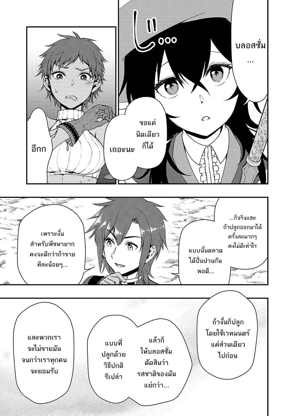 Manga-lc-com อ่านมังงะ อ่านการ์ตูน ออนไลน์ ฟรี Chillin Different World Life of the Ex-Brave Canditate was Cheat from Lv2 ตอนที่ 1 2 3 4 5 6 7 8 9 10 11 12 13 14 ฟรี ไม่มีโฆษณา Manga-lc - อ่าน มังงะ อ่าน การ์ตูน ออนไลน์ อ่านมังงะ ฟรี