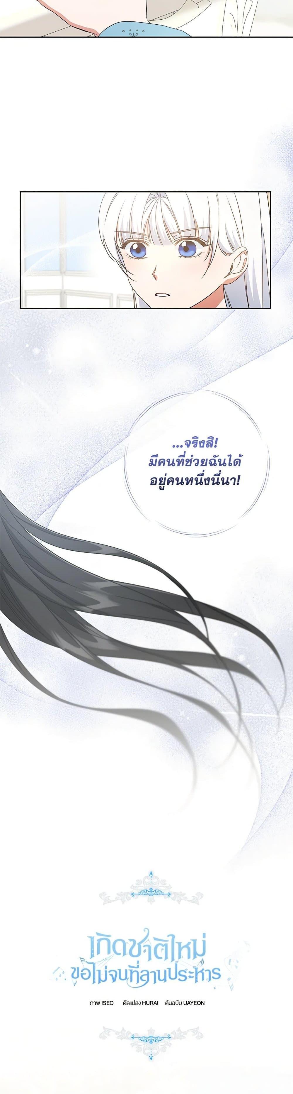 Manga-lc-com อ่านมังงะ อ่านการ์ตูน ออนไลน์ ฟรี I’ll Change My Fate To Be Executed ตอนที่ 1 2 3 4 5 6 7 8 9 10 11 12 13 14 ฟรี ไม่มีโฆษณา Manga-lc - อ่าน มังงะ อ่าน การ์ตูน ออนไลน์ อ่านมังงะ ฟรี