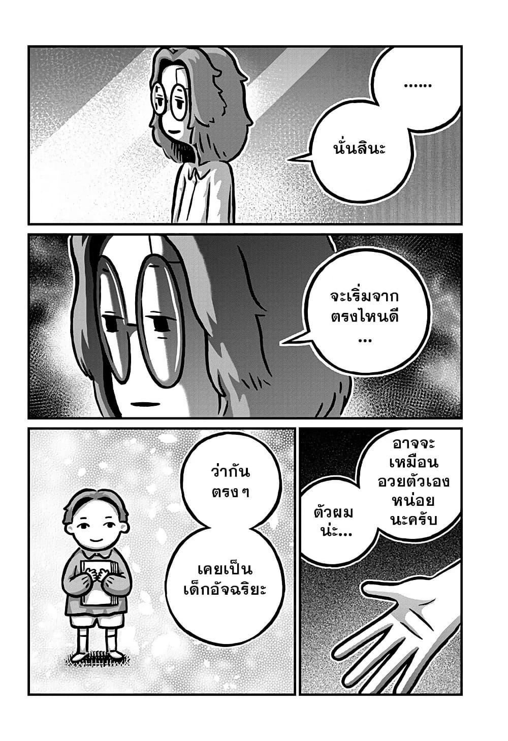 Manga-lc-com อ่านมังงะ อ่านการ์ตูน ออนไลน์ ฟรี Kowaiyasan ตอนที่ 1 2 3 4 5 6 7 8 9 10 11 12 13 14 ฟรี ไม่มีโฆษณา Manga-lc - อ่าน มังงะ อ่าน การ์ตูน ออนไลน์ อ่านมังงะ ฟรี