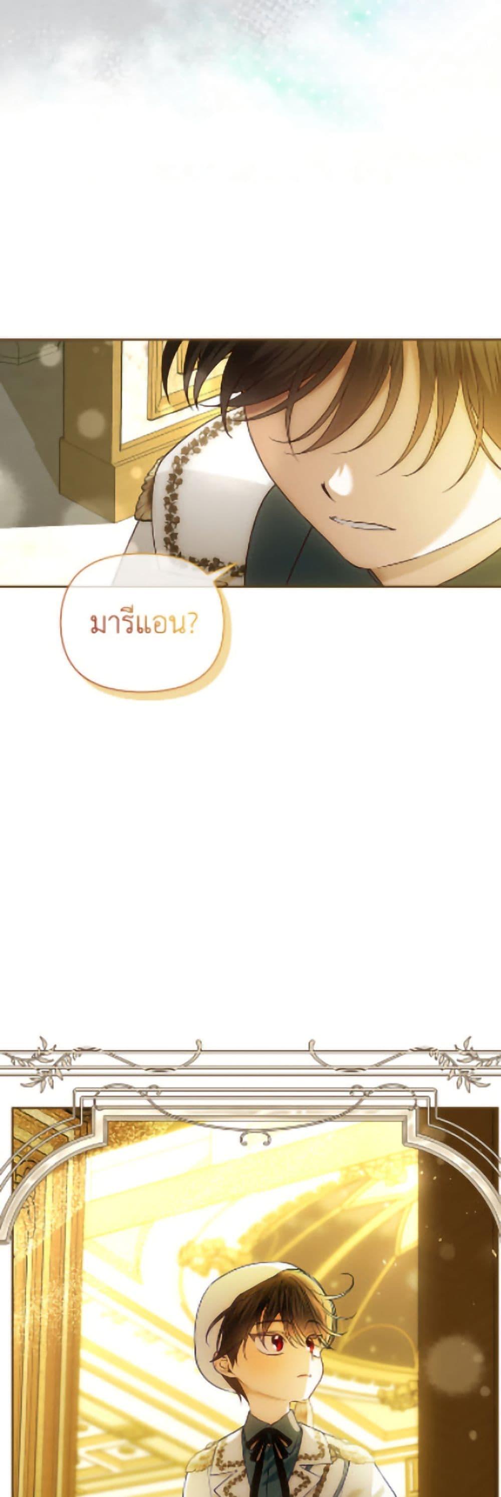 Manga-lc-com อ่านมังงะ อ่านการ์ตูน ออนไลน์ ฟรี How to Hide the Emperor’s Child ตอนที่ 1 2 3 4 5 6 7 8 9 10 11 12 13 14 ฟรี ไม่มีโฆษณา Manga-lc - อ่าน มังงะ อ่าน การ์ตูน ออนไลน์ อ่านมังงะ ฟรี