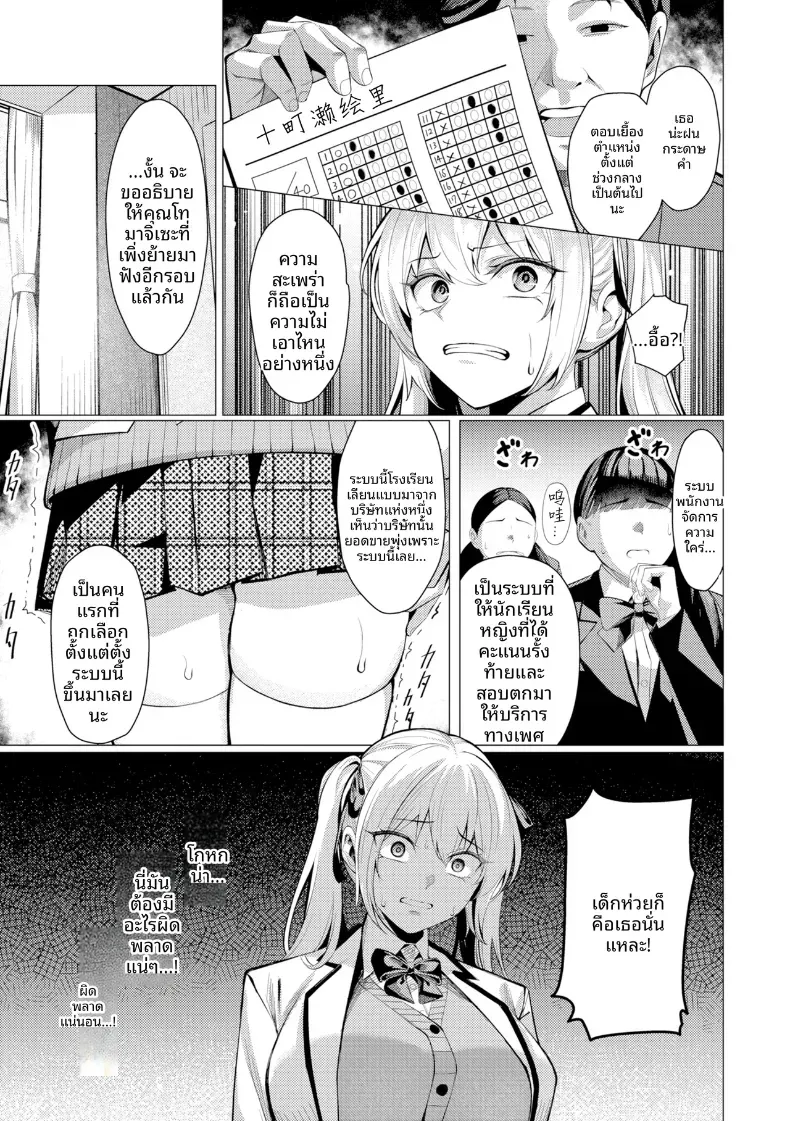 Doujin-Lc- อ่าน โดจิน มังฮวา เกาหลี ญี่ปุ่น จีน แปลไทย คุณคาวากามิแห่งแผนกบำบัดความใคร่ ตอนที่ 1 2 3 4 5 6 7 8 9 10 11 12 13 14 ฟรี ไม่มีโฆษณา อ่าน โดจิน Manhwa เกาหลี ญี่ปุ่น จีน เรามีครบ คัดมาให้เน้นๆ โดจิน 18+ รับประกันความฟินโดย  Doujin Lc