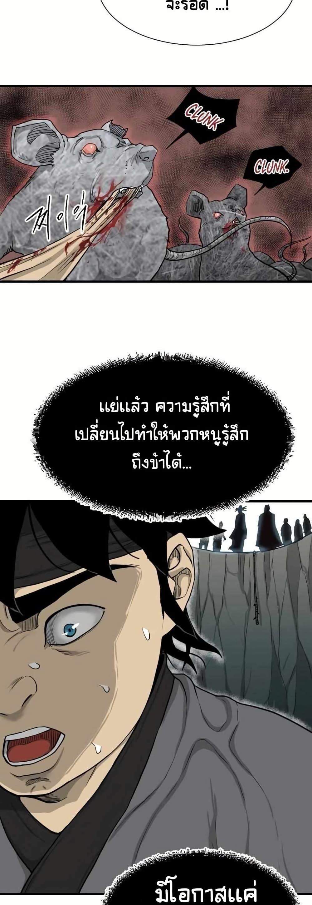 Manga-lc-com อ่านมังงะ อ่านการ์ตูน ออนไลน์ ฟรี The Demonic Warrior ตอนที่ 1 2 3 4 5 6 7 8 9 10 11 12 13 14 ฟรี ไม่มีโฆษณา Manga-lc - อ่าน มังงะ อ่าน การ์ตูน ออนไลน์ อ่านมังงะ ฟรี