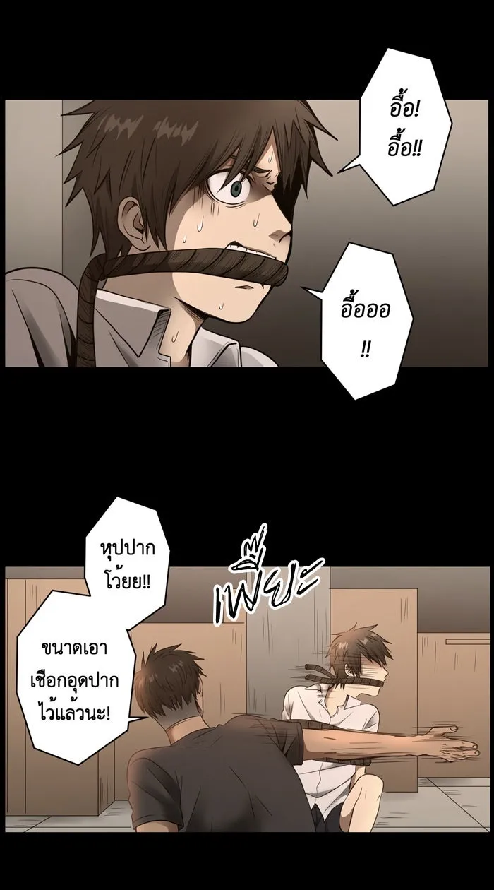 Hunter Game ตอนที่ 28  special game 3 - my hero (1) รูปที่ 4