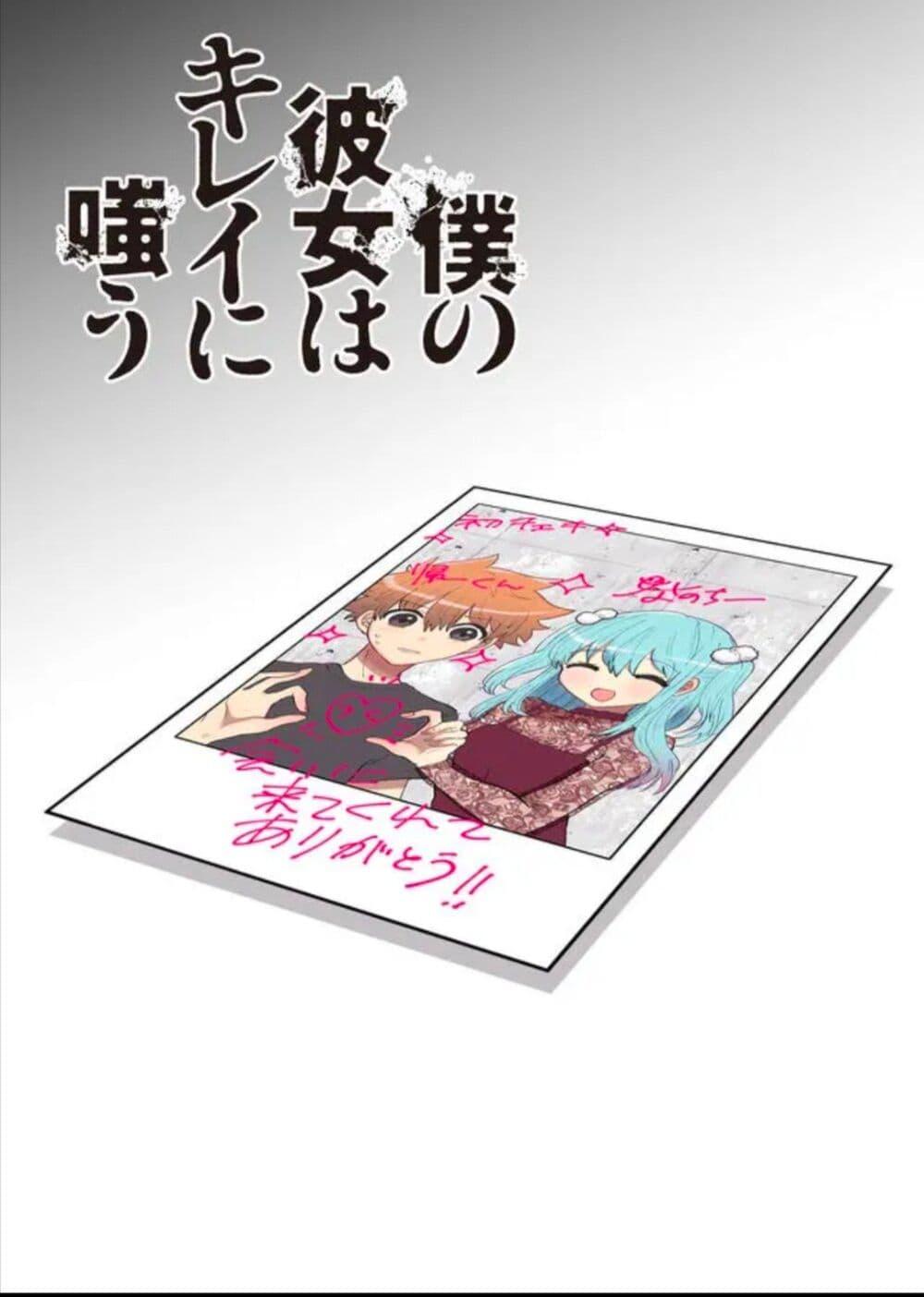 Manga-lc-com อ่านมังงะ อ่านการ์ตูน ออนไลน์ ฟรี Boku no Kanojo wa Kirei ni Warau ตอนที่ 1 2 3 4 5 6 7 8 9 10 11 12 13 14 ฟรี ไม่มีโฆษณา Manga-lc - อ่าน มังงะ อ่าน การ์ตูน ออนไลน์ อ่านมังงะ ฟรี