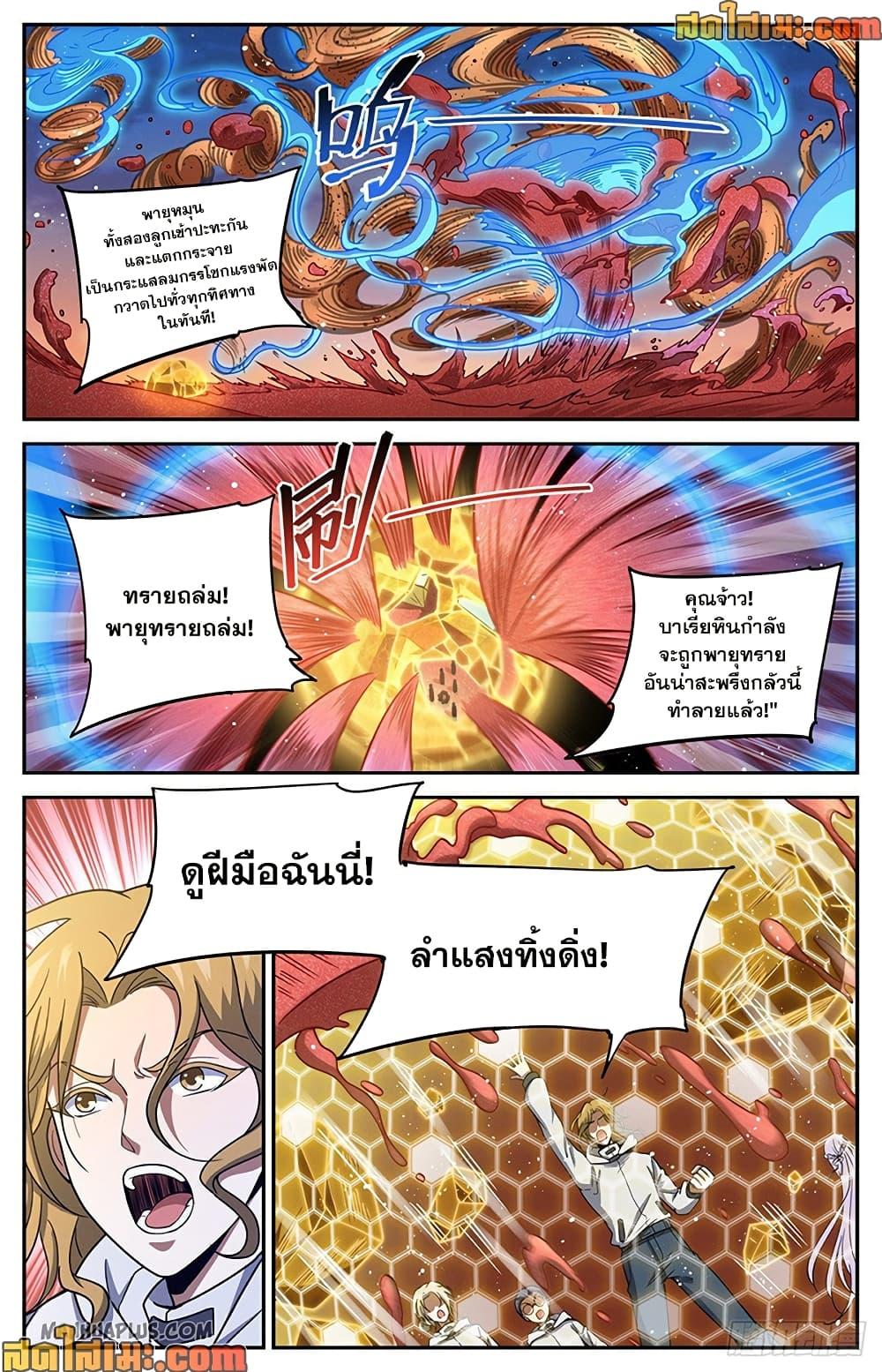 Manga-lc-com อ่านมังงะ อ่านการ์ตูน ออนไลน์ ฟรี Versatile Mage จอมเวทย์เต็มพิกัด ตอนที่ 1 2 3 4 5 6 7 8 9 10 11 12 13 14 ฟรี ไม่มีโฆษณา Manga-lc - อ่าน มังงะ อ่าน การ์ตูน ออนไลน์ อ่านมังงะ ฟรี