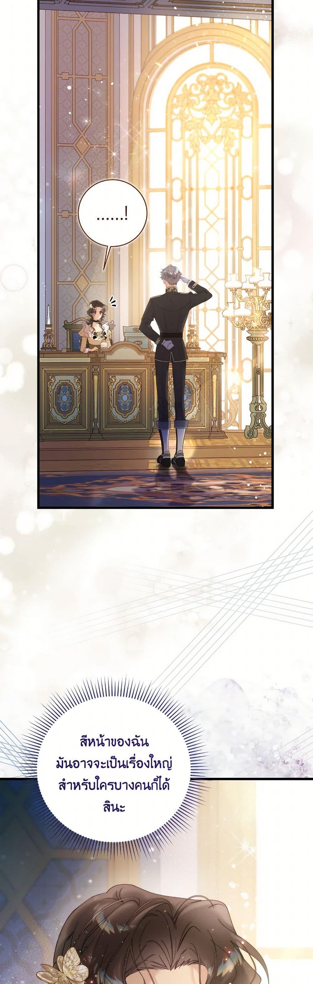 Manga-lc-com อ่านมังงะ อ่านการ์ตูน ออนไลน์ ฟรี Beatrice ตอนที่ 1 2 3 4 5 6 7 8 9 10 11 12 13 14 ฟรี ไม่มีโฆษณา Manga-lc - อ่าน มังงะ อ่าน การ์ตูน ออนไลน์ อ่านมังงะ ฟรี