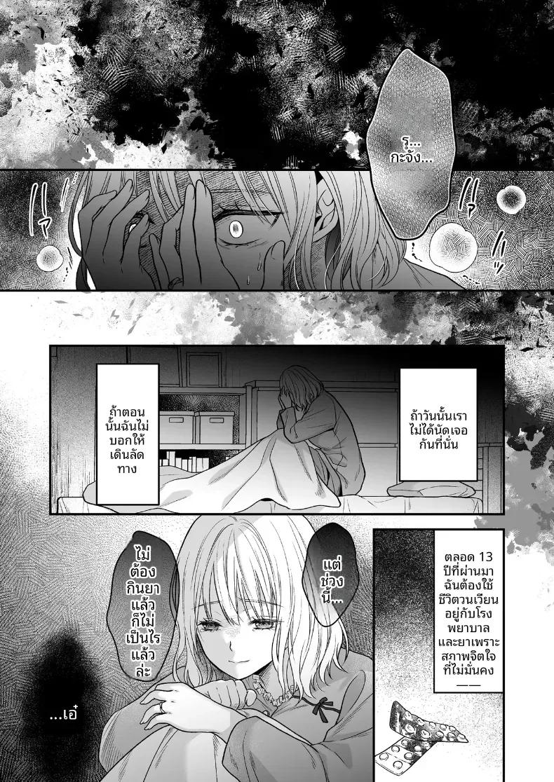Doujin-Lc- อ่าน โดจิน มังฮวา เกาหลี ญี่ปุ่น จีน แปลไทย เพื่อนสมัยเด็กที่กลับชาติมาเกิด [Kori uinna] ตอนที่ 1 2 3 4 5 6 7 8 9 10 11 12 13 14 ฟรี ไม่มีโฆษณา อ่าน โดจิน Manhwa เกาหลี ญี่ปุ่น จีน เรามีครบ คัดมาให้เน้นๆ โดจิน 18+ รับประกันความฟินโดย  Doujin Lc