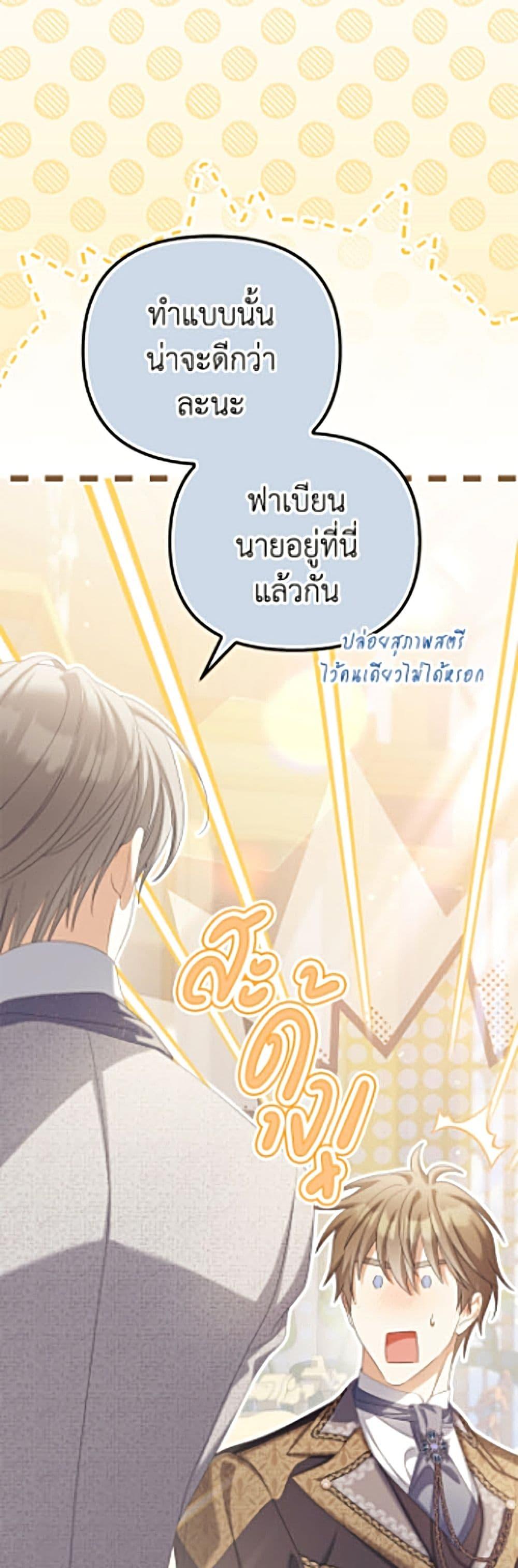 Manga-lc-com อ่านมังงะ อ่านการ์ตูน ออนไลน์ ฟรี Why Are You Obsessed With Your Fake Wife ตอนที่ 1 2 3 4 5 6 7 8 9 10 11 12 13 14 ฟรี ไม่มีโฆษณา Manga-lc - อ่าน มังงะ อ่าน การ์ตูน ออนไลน์ อ่านมังงะ ฟรี