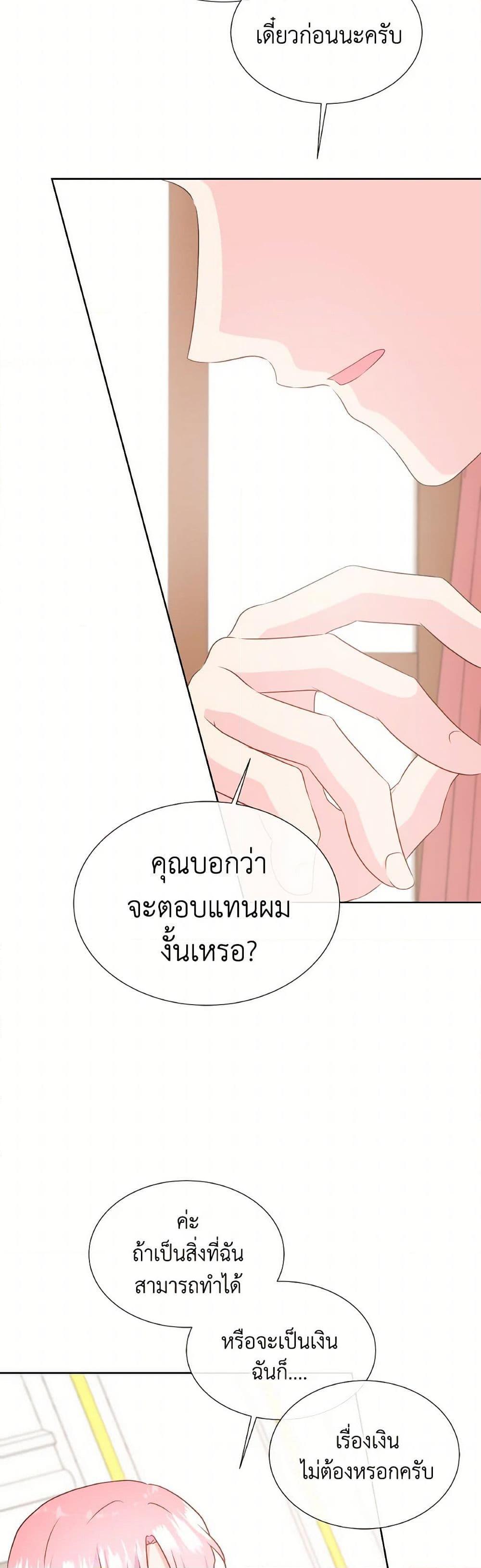 Manga-lc-com อ่านมังงะ อ่านการ์ตูน ออนไลน์ ฟรี Don’t Trust the Female Lead ตอนที่ 1 2 3 4 5 6 7 8 9 10 11 12 13 14 ฟรี ไม่มีโฆษณา Manga-lc - อ่าน มังงะ อ่าน การ์ตูน ออนไลน์ อ่านมังงะ ฟรี