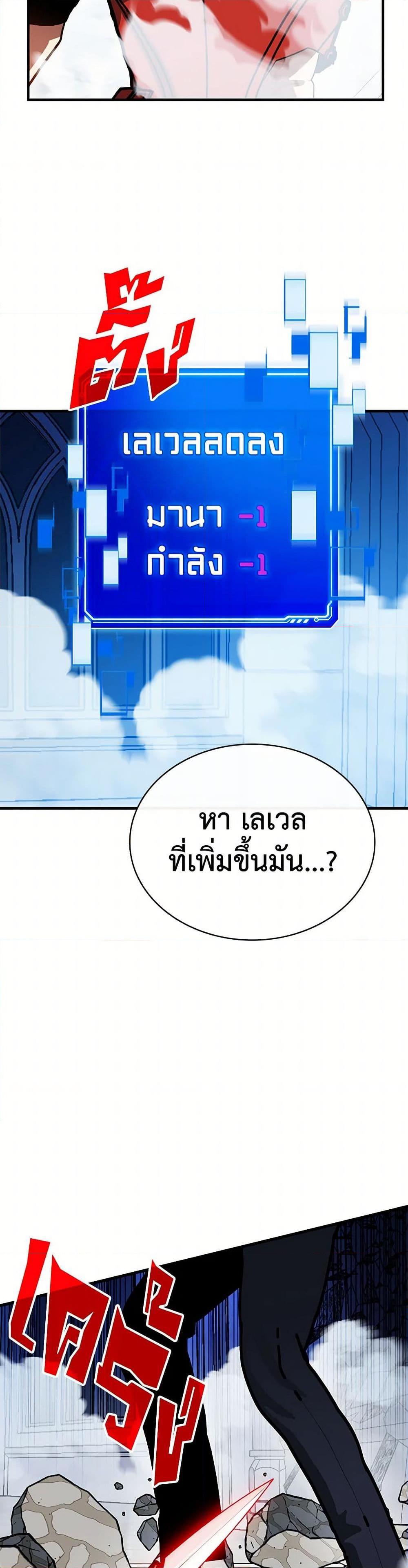 Manga-lc-com อ่านมังงะ อ่านการ์ตูน ออนไลน์ ฟรี SSS-Class Gacha Hunter ตอนที่ 1 2 3 4 5 6 7 8 9 10 11 12 13 14 ฟรี ไม่มีโฆษณา Manga-lc - อ่าน มังงะ อ่าน การ์ตูน ออนไลน์ อ่านมังงะ ฟรี