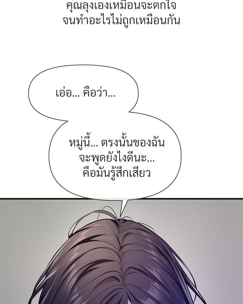 Doujin-Lc- อ่าน โดจิน มังฮวา เกาหลี ญี่ปุ่น จีน แปลไทย Delirious Diary ตอนที่ 1 2 3 4 5 6 7 8 9 10 11 12 13 14 ฟรี ไม่มีโฆษณา อ่าน โดจิน Manhwa เกาหลี ญี่ปุ่น จีน เรามีครบ คัดมาให้เน้นๆ โดจิน 18+ รับประกันความฟินโดย  Doujin Lc