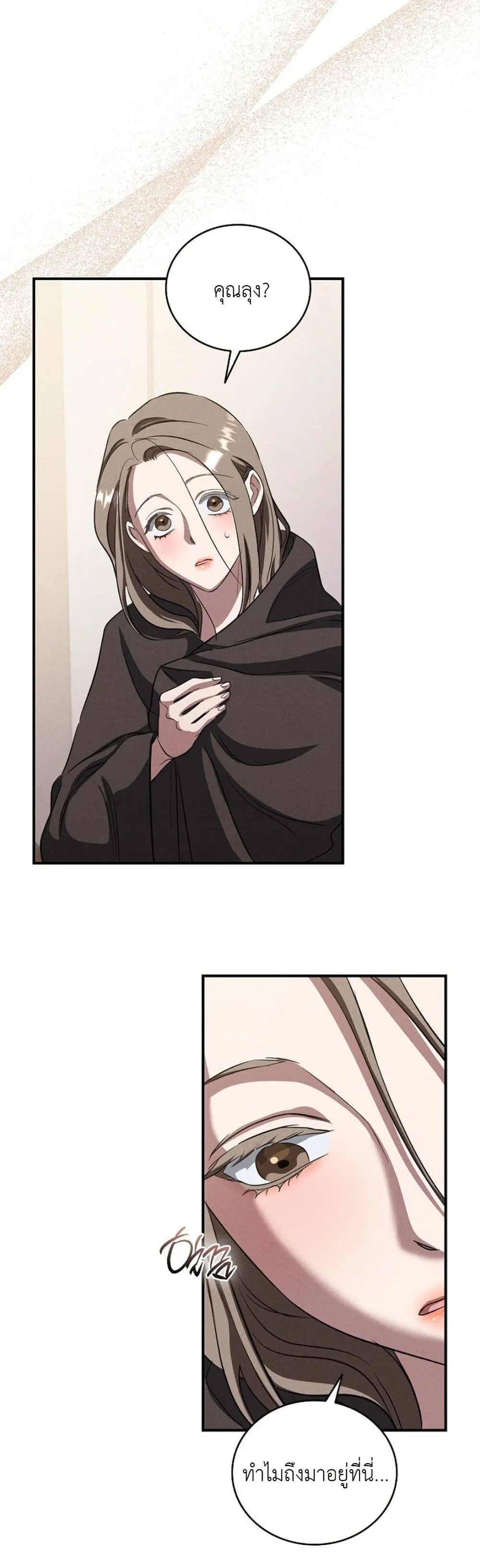Manga-lc-com อ่านมังงะ อ่านการ์ตูน ออนไลน์ ฟรี Bastard Uncle ตอนที่ 1 2 3 4 5 6 7 8 9 10 11 12 13 14 ฟรี ไม่มีโฆษณา Manga-lc - อ่าน มังงะ อ่าน การ์ตูน ออนไลน์ อ่านมังงะ ฟรี