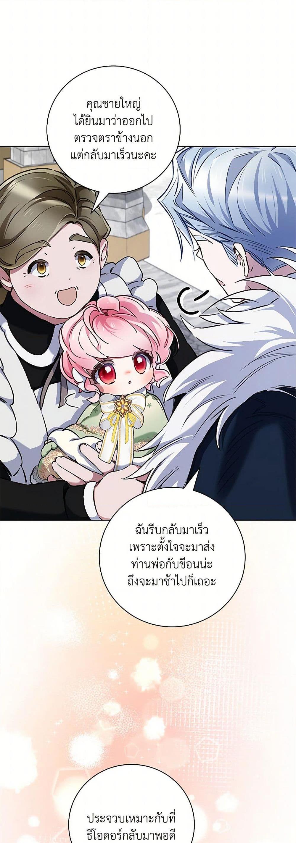 Manga-lc-com อ่านมังงะ อ่านการ์ตูน ออนไลน์ ฟรี Your Enemy in Your Past Life Was Your Father ตอนที่ 1 2 3 4 5 6 7 8 9 10 11 12 13 14 ฟรี ไม่มีโฆษณา Manga-lc - อ่าน มังงะ อ่าน การ์ตูน ออนไลน์ อ่านมังงะ ฟรี