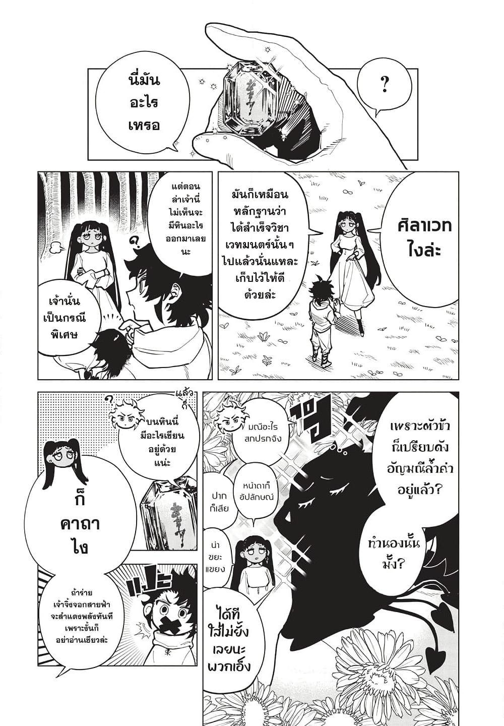 Manga-lc-com อ่านมังงะ อ่านการ์ตูน ออนไลน์ ฟรี Ichi the Witch ตอนที่ 1 2 3 4 5 6 7 8 9 10 11 12 13 14 ฟรี ไม่มีโฆษณา Manga-lc - อ่าน มังงะ อ่าน การ์ตูน ออนไลน์ อ่านมังงะ ฟรี