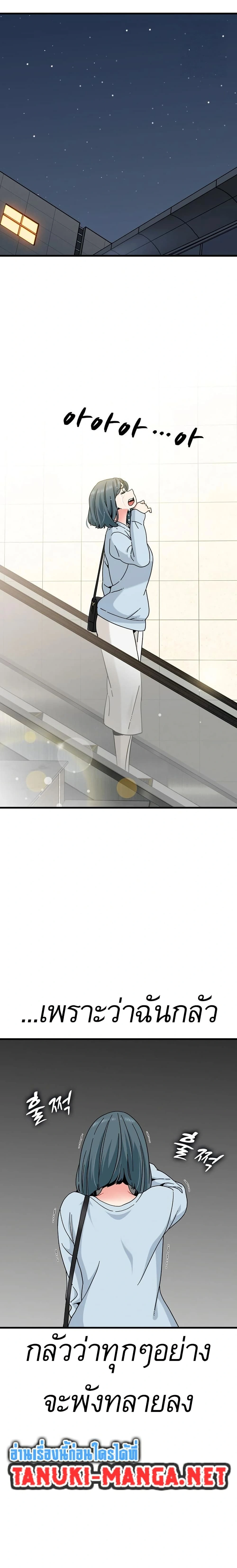 Doujin-Lc- อ่าน โดจิน มังฮวา เกาหลี ญี่ปุ่น จีน แปลไทย The Turning Point จุดเปลี่ยน ตอนที่ 1 2 3 4 5 6 7 8 9 10 11 12 13 14 ฟรี ไม่มีโฆษณา อ่าน โดจิน Manhwa เกาหลี ญี่ปุ่น จีน เรามีครบ คัดมาให้เน้นๆ โดจิน 18+ รับประกันความฟินโดย  Doujin Lc