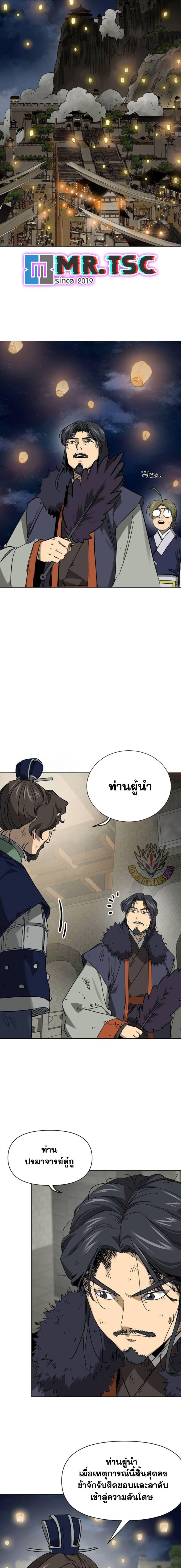 Manga-lc-com อ่านมังงะ อ่านการ์ตูน ออนไลน์ ฟรี Infinite Level Up in Murim ตอนที่ 1 2 3 4 5 6 7 8 9 10 11 12 13 14 ฟรี ไม่มีโฆษณา Manga-lc - อ่าน มังงะ อ่าน การ์ตูน ออนไลน์ อ่านมังงะ ฟรี