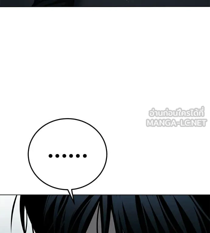 มัจจุราชชุดแดง ตอนที่ 47 รูปที่ 204