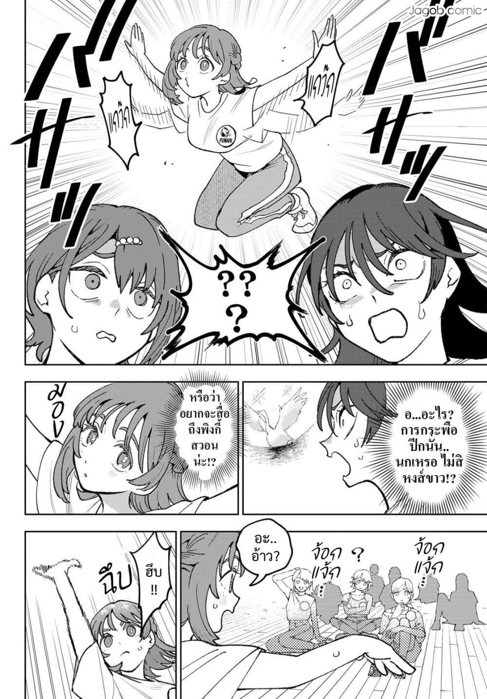 Manga-lc-com อ่านมังงะ อ่านการ์ตูน ออนไลน์ ฟรี Idolatry ตอนที่ 1 2 3 4 5 6 7 8 9 10 11 12 13 14 ฟรี ไม่มีโฆษณา Manga-lc - อ่าน มังงะ อ่าน การ์ตูน ออนไลน์ อ่านมังงะ ฟรี