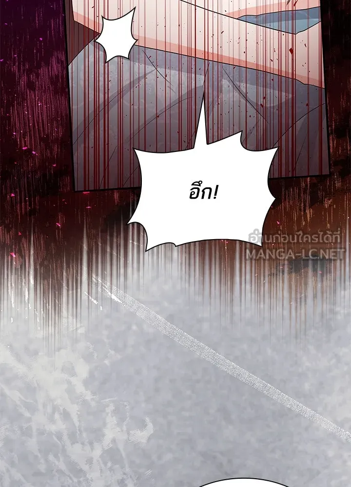 อดีตภรรยาของพระเอกหนุ่มจอมคลั่งรัก ตอนที่ 65 รูปที่ 123