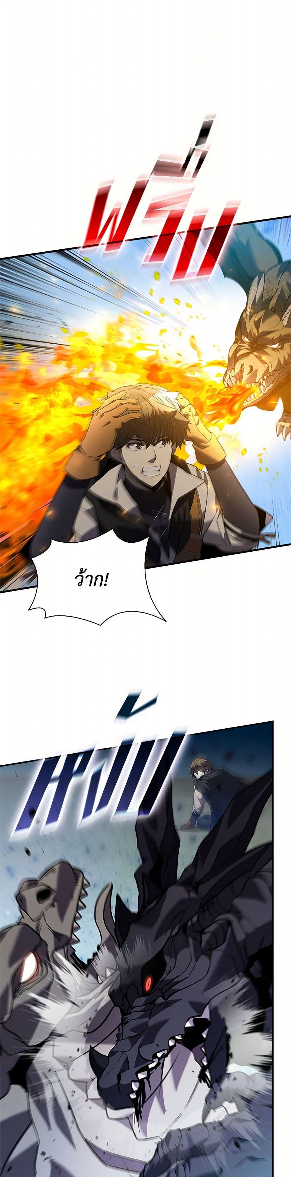 Manga-lc-com อ่านมังงะ อ่านการ์ตูน ออนไลน์ ฟรี Taming Master ตอนที่ 1 2 3 4 5 6 7 8 9 10 11 12 13 14 ฟรี ไม่มีโฆษณา Manga-lc - อ่าน มังงะ อ่าน การ์ตูน ออนไลน์ อ่านมังงะ ฟรี