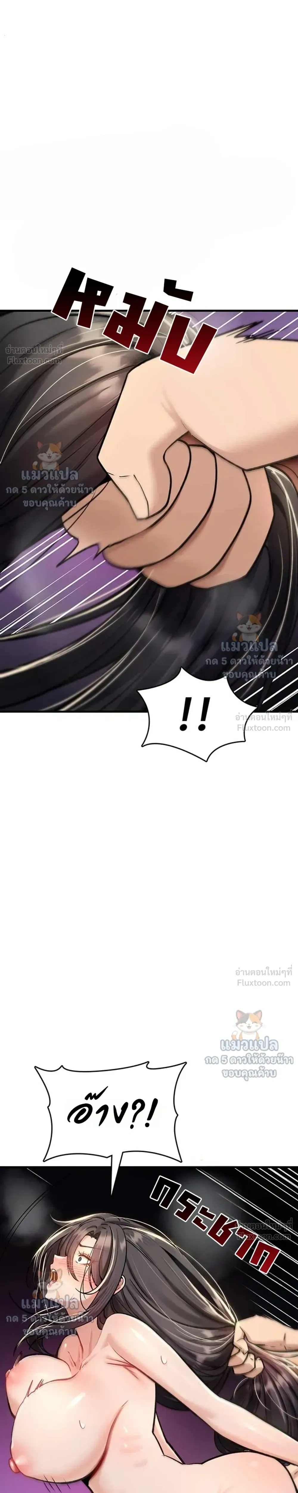 Doujin-Lc- อ่าน โดจิน มังฮวา เกาหลี ญี่ปุ่น จีน แปลไทย It Will Never Break ฉันไม่มีวันยอมแพ้เด็ดขาด! ตอนที่ 1 2 3 4 5 6 7 8 9 10 11 12 13 14 ฟรี ไม่มีโฆษณา อ่าน โดจิน Manhwa เกาหลี ญี่ปุ่น จีน เรามีครบ คัดมาให้เน้นๆ โดจิน 18+ รับประกันความฟินโดย  Doujin Lc