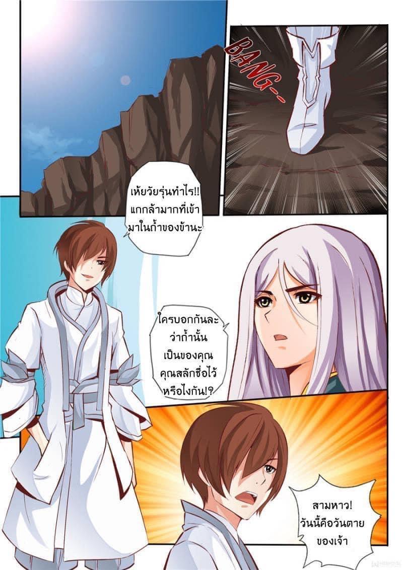 Manga-lc-com อ่านมังงะ อ่านการ์ตูน ออนไลน์ ฟรี Skill Emperor, Combat King ตอนที่ 1 2 3 4 5 6 7 8 9 10 11 12 13 14 ฟรี ไม่มีโฆษณา Manga-lc - อ่าน มังงะ อ่าน การ์ตูน ออนไลน์ อ่านมังงะ ฟรี