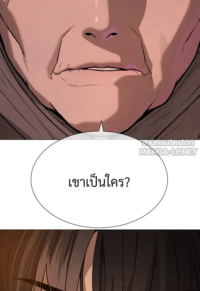 นักฆ่าย้อนวัย ตอนที่ 74 รูปที่ 54