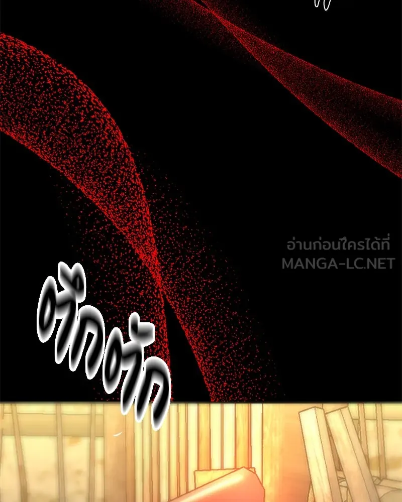 ตำนานเทพธิดาตกสวรรค์ ตอนที่ 78 รูปที่ 69