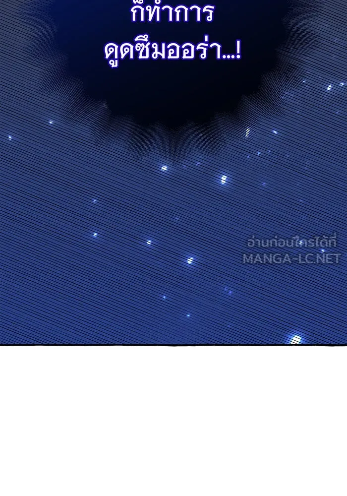 นางร้ายที่ไหนจะมีคุณธรรม ตอนที่ 30 รูปที่ 105