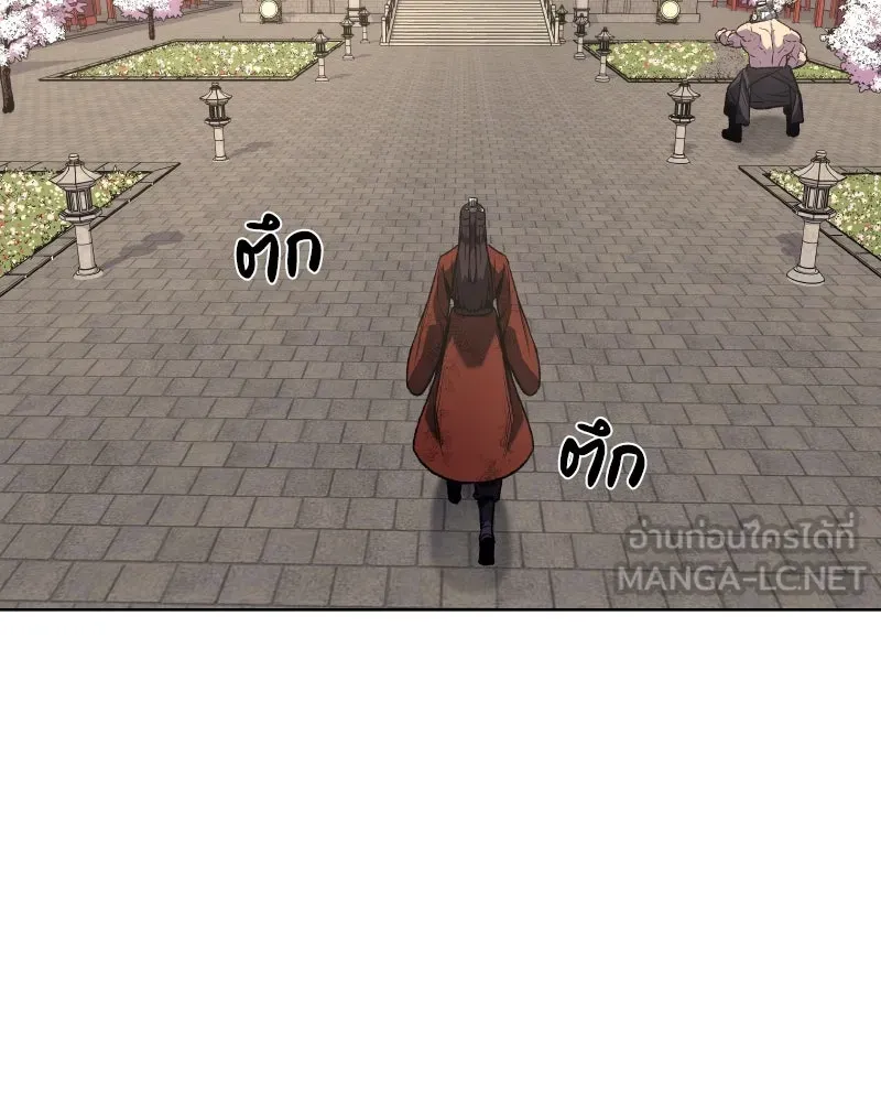 เกิดอีกทีเป็นว่าที่ประมุขลัทธิมาร ตอนที่ 33 รูปที่ 45