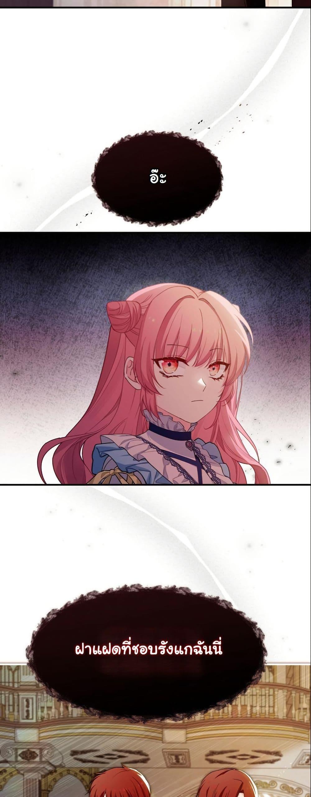 Manga-lc-com อ่านมังงะ อ่านการ์ตูน ออนไลน์ ฟรี Princess of the Demon King ตอนที่ 1 2 3 4 5 6 7 8 9 10 11 12 13 14 ฟรี ไม่มีโฆษณา Manga-lc - อ่าน มังงะ อ่าน การ์ตูน ออนไลน์ อ่านมังงะ ฟรี