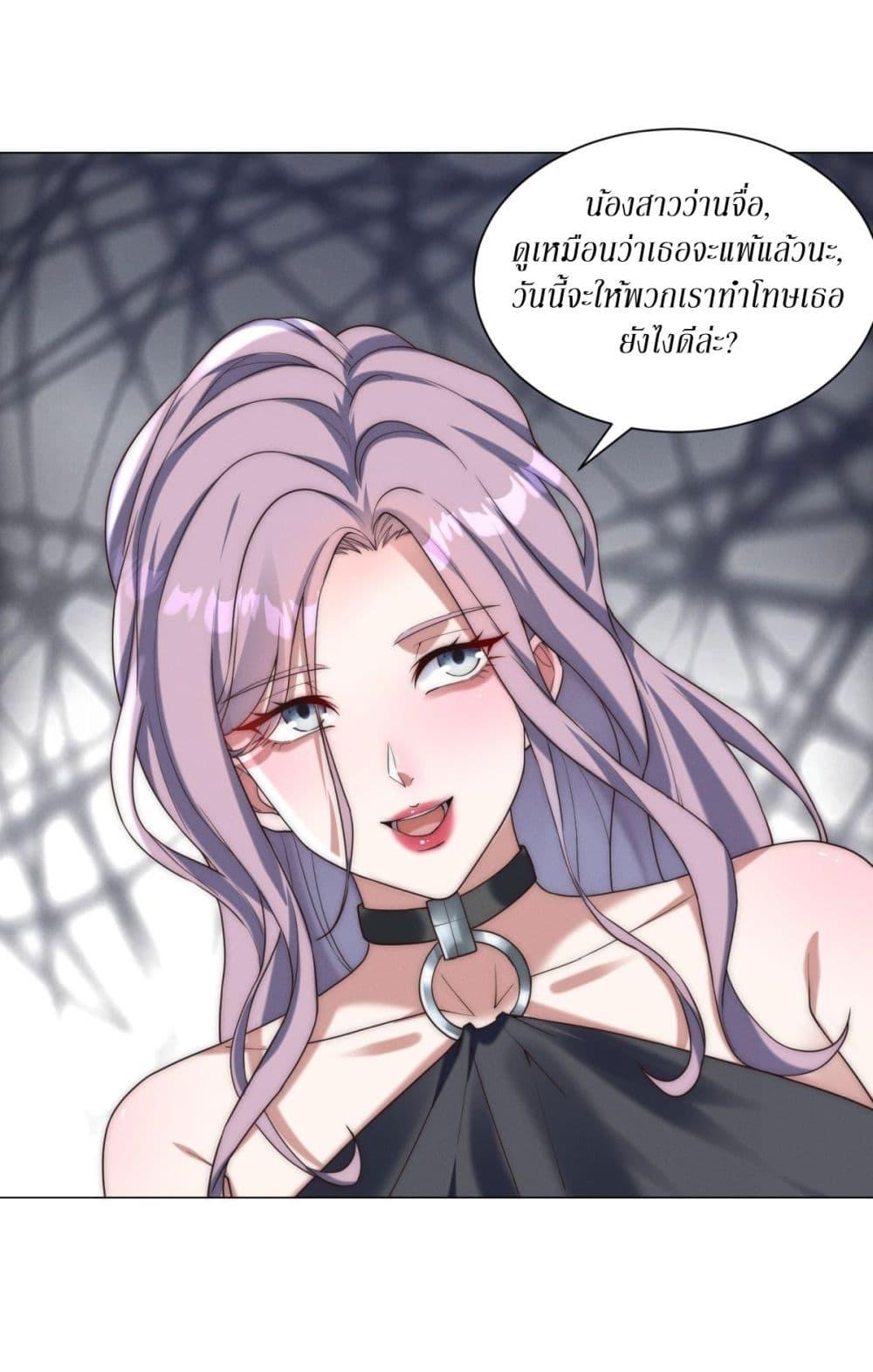 Manga-lc-com อ่านมังงะ อ่านการ์ตูน ออนไลน์ ฟรี Dominating With the Price Collapse System ตอนที่ 1 2 3 4 5 6 7 8 9 10 11 12 13 14 ฟรี ไม่มีโฆษณา Manga-lc - อ่าน มังงะ อ่าน การ์ตูน ออนไลน์ อ่านมังงะ ฟรี