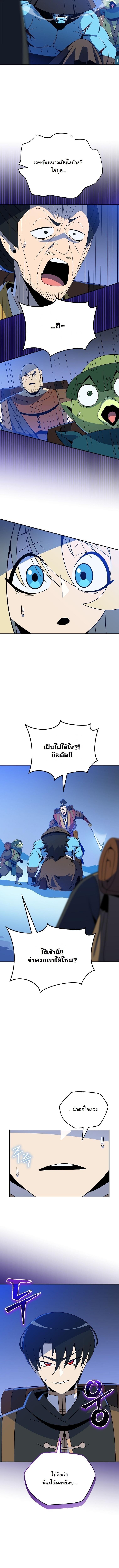 Manga-lc-com อ่านมังงะ อ่านการ์ตูน ออนไลน์ ฟรี The Turn-Based Mage ตอนที่ 1 2 3 4 5 6 7 8 9 10 11 12 13 14 ฟรี ไม่มีโฆษณา Manga-lc - อ่าน มังงะ อ่าน การ์ตูน ออนไลน์ อ่านมังงะ ฟรี