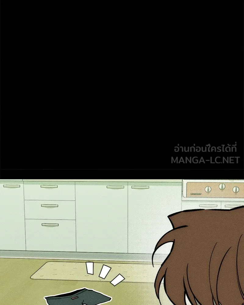 บุปผารุ่มราคะ ตอนที่ 42 รูปที่ 24