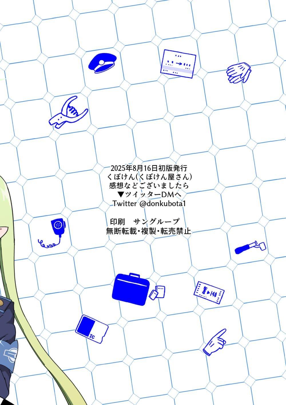 Manga-lc-com อ่านมังงะ อ่านการ์ตูน ออนไลน์ ฟรี Blue Archive Shupogaki Densha Tabi By donkubota1 ตอนที่ 1 2 3 4 5 6 7 8 9 10 11 12 13 14 ฟรี ไม่มีโฆษณา Manga-lc - อ่าน มังงะ อ่าน การ์ตูน ออนไลน์ อ่านมังงะ ฟรี