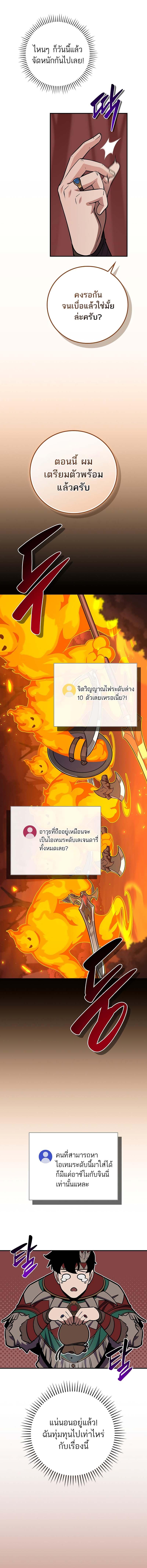 Manga-lc-com อ่านมังงะ อ่านการ์ตูน ออนไลน์ ฟรี Archmage Streamer ตอนที่ 1 2 3 4 5 6 7 8 9 10 11 12 13 14 ฟรี ไม่มีโฆษณา Manga-lc - อ่าน มังงะ อ่าน การ์ตูน ออนไลน์ อ่านมังงะ ฟรี
