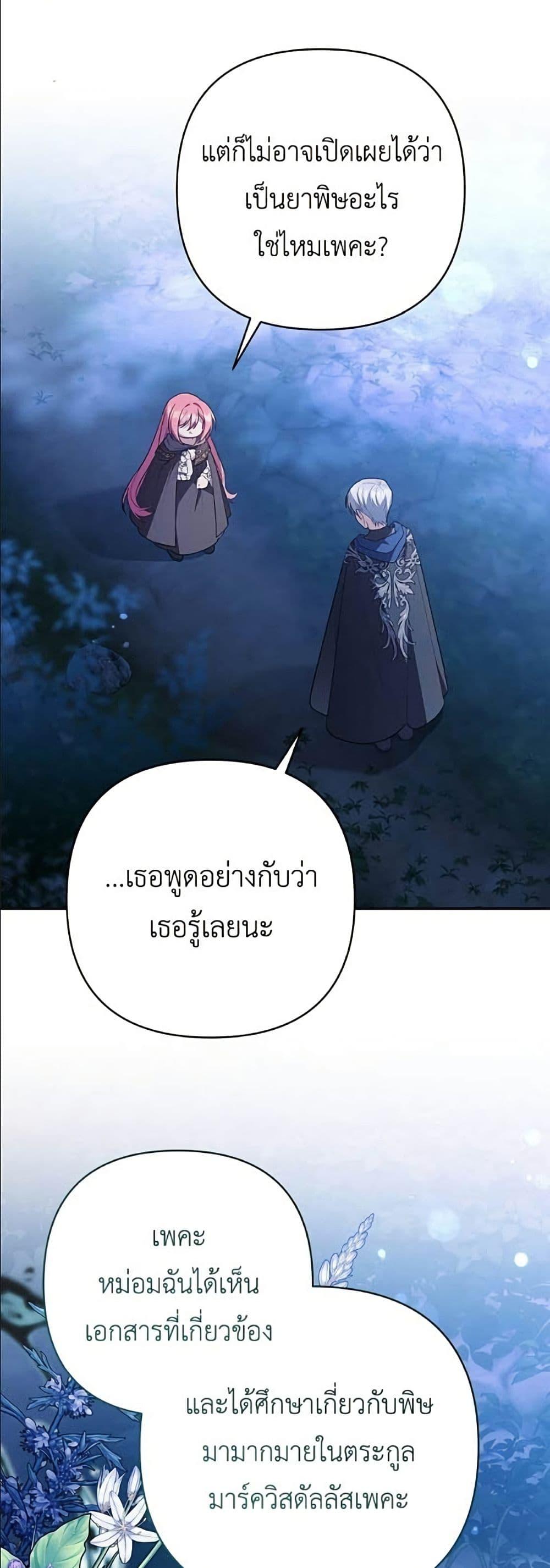 Manga-lc-com อ่านมังงะ อ่านการ์ตูน ออนไลน์ ฟรี The Youngest Daughter of the Legendary ตอนที่ 1 2 3 4 5 6 7 8 9 10 11 12 13 14 ฟรี ไม่มีโฆษณา Manga-lc - อ่าน มังงะ อ่าน การ์ตูน ออนไลน์ อ่านมังงะ ฟรี
