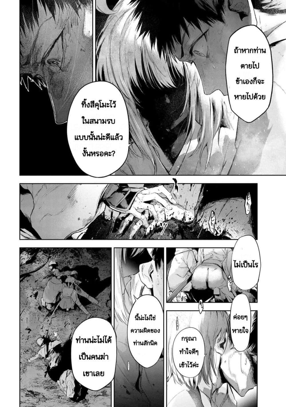 Manga-lc-com อ่านมังงะ อ่านการ์ตูน ออนไลน์ ฟรี FateType Redline ตอนที่ 1 2 3 4 5 6 7 8 9 10 11 12 13 14 ฟรี ไม่มีโฆษณา Manga-lc - อ่าน มังงะ อ่าน การ์ตูน ออนไลน์ อ่านมังงะ ฟรี