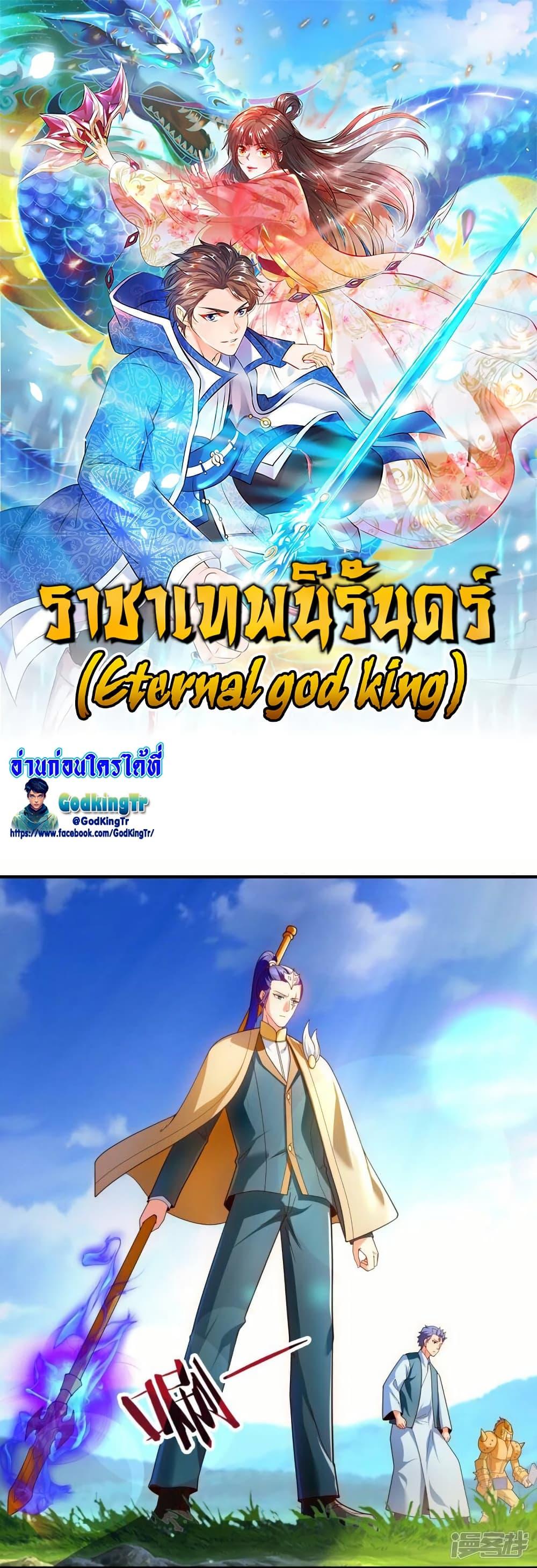 Manga-lc-com อ่านมังงะ อ่านการ์ตูน ออนไลน์ ฟรี Eternal god King ตอนที่ 1 2 3 4 5 6 7 8 9 10 11 12 13 14 ฟรี ไม่มีโฆษณา Manga-lc - อ่าน มังงะ อ่าน การ์ตูน ออนไลน์ อ่านมังงะ ฟรี